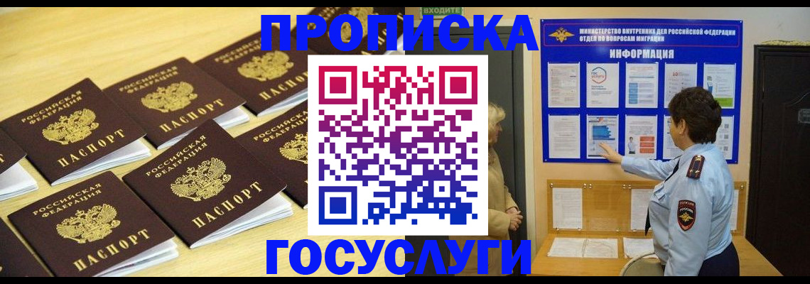 регистрация для школы в Новоуральске