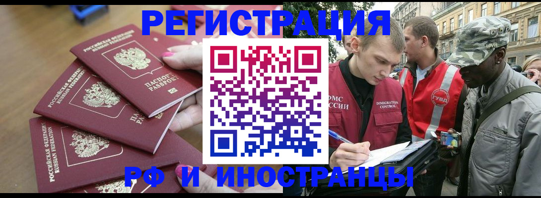 регистрация для школы в Новоуральске